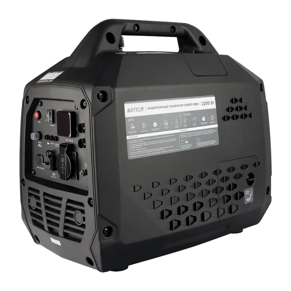 ARTELV СПЕКТР 2200 инверторный генератор ASI2200