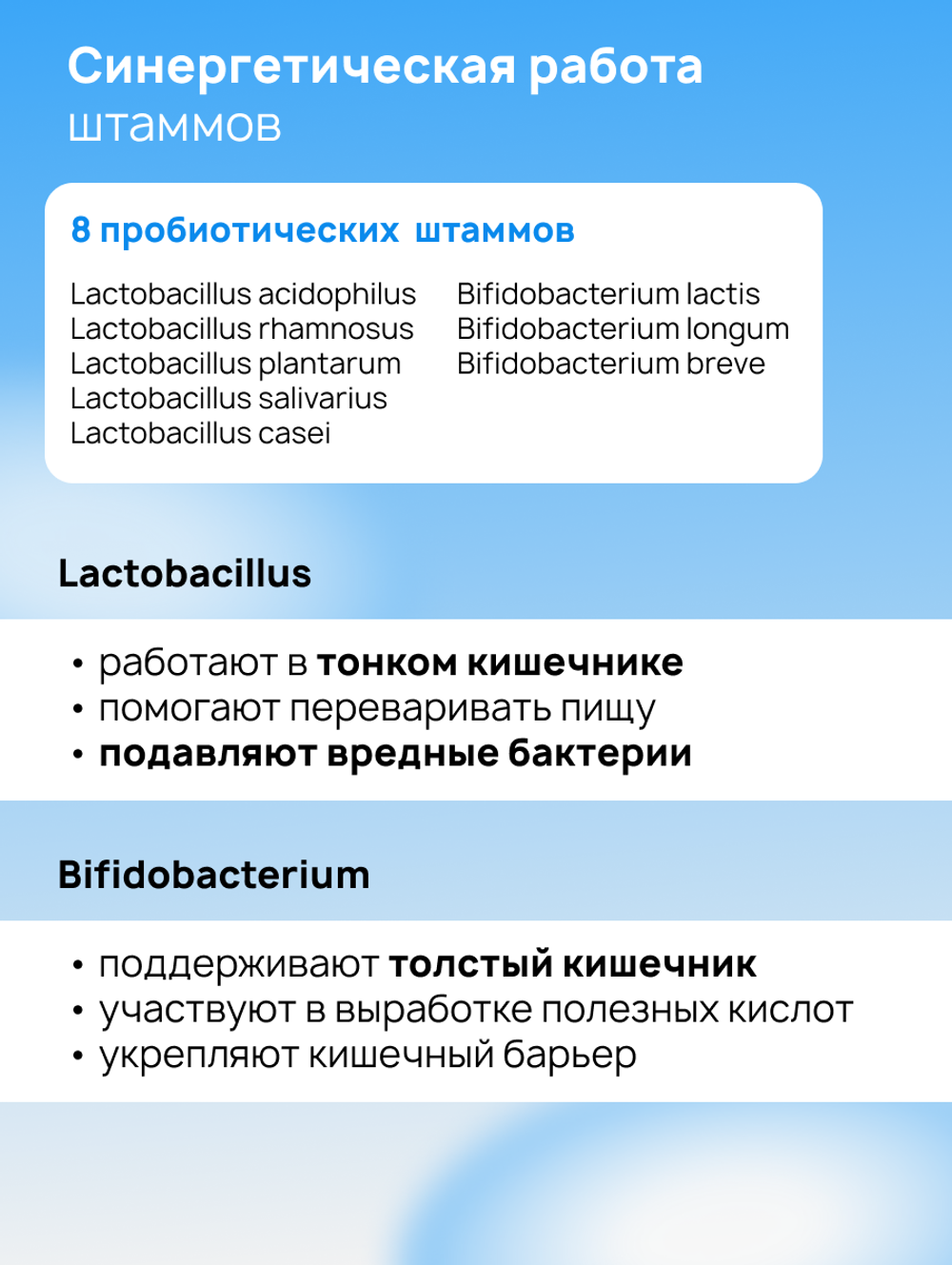 Пробиотик, лакто+бифидо бактерии, Витарадовка, 60 капсул, probiotic complex caps