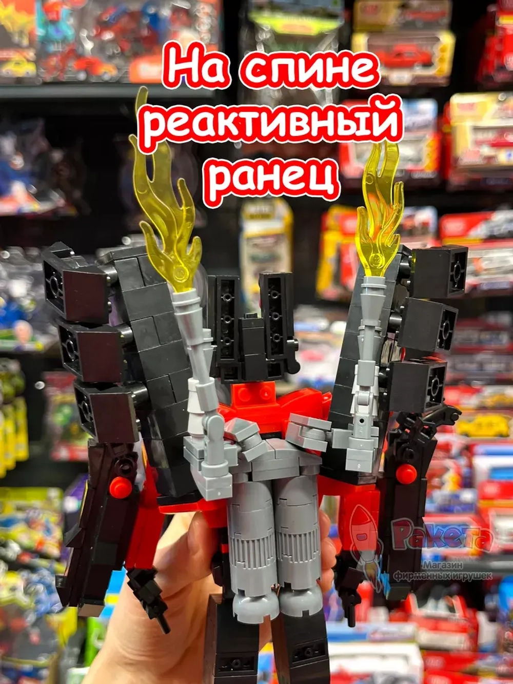 Конструктор Скибиди Туалет Титан СпикерМен 2.0