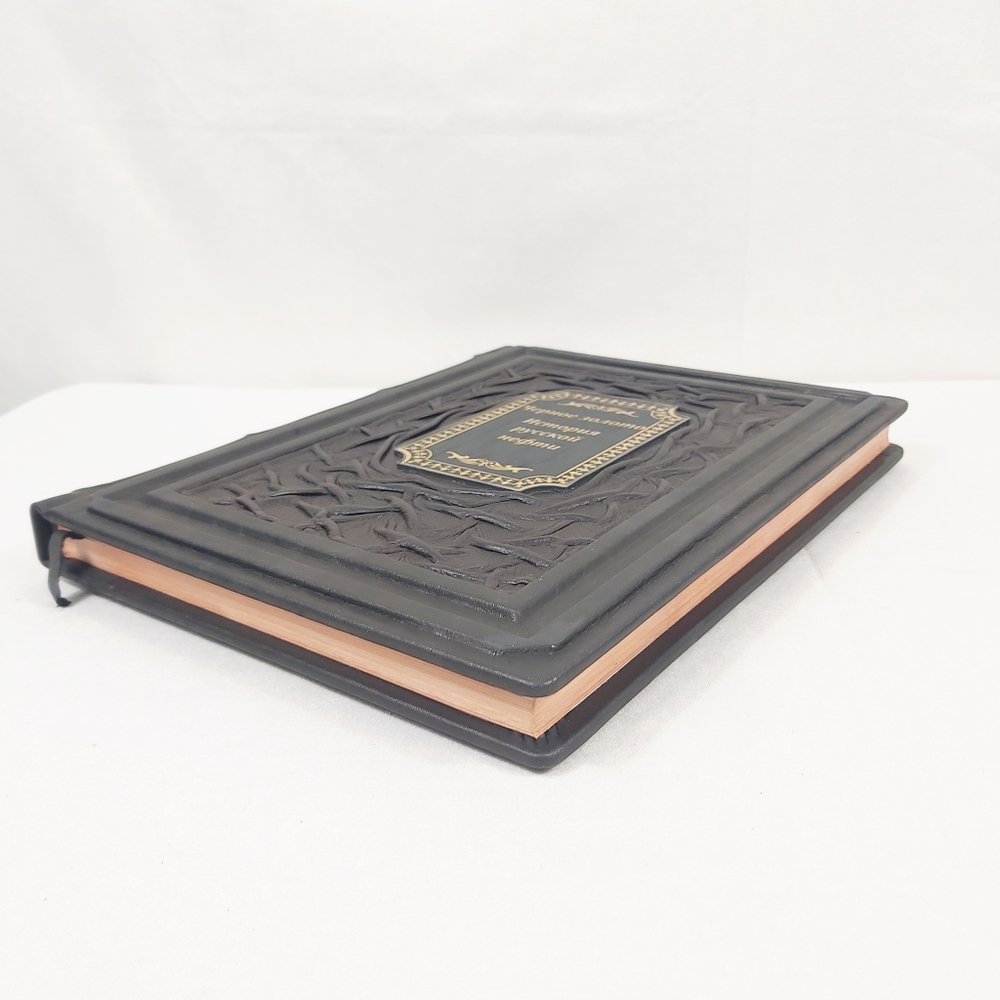 Книга в переплёте из натуральной кожи "Черное золото. История русской нефти" в футляре