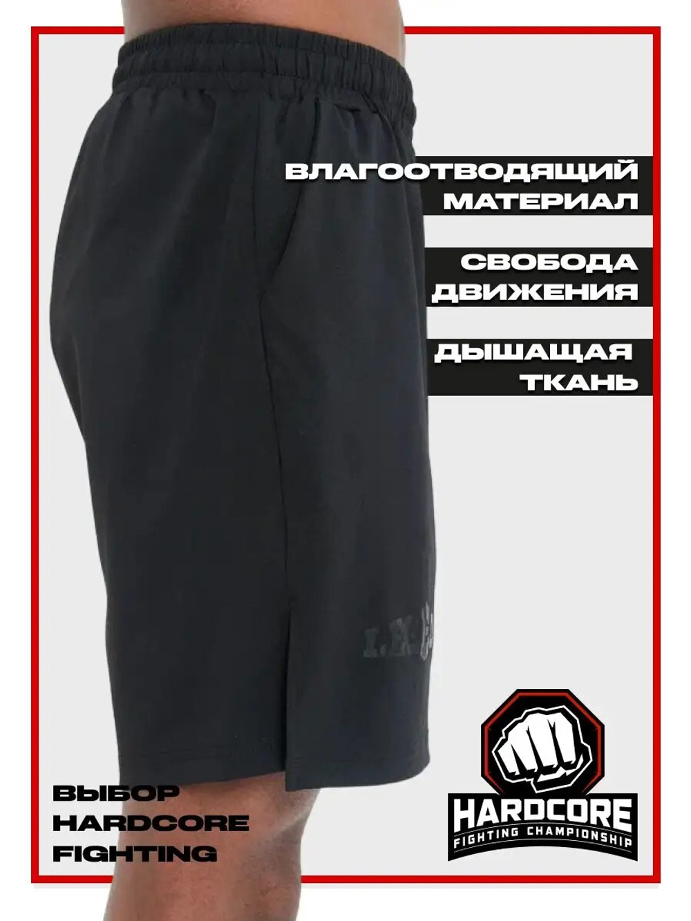 Шорты Legenda Urban с карманами черные