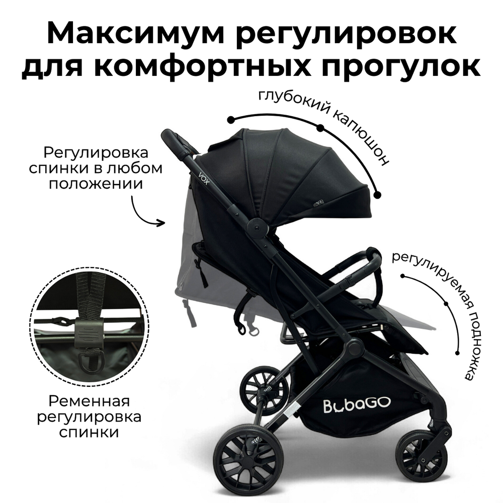 Прогулочная коляска BubaGO Vox