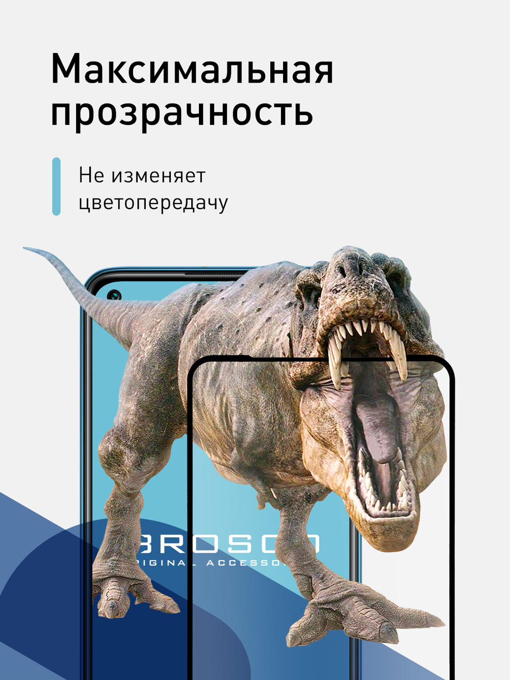 Стекло антишпион ROSCO для Xiaomi Redmi Note 9 оптом (арт. XM-RN9-FSP-GLASS-SPY)