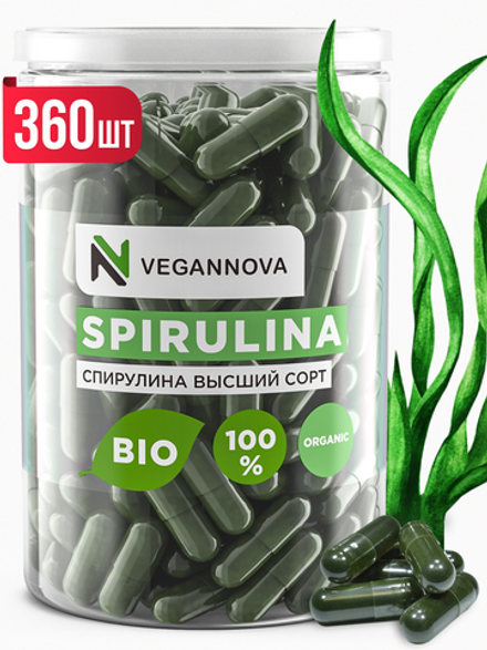 Спирулина (360 капсул)