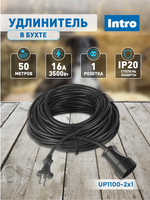 Удлинитель силовой 50м в бухте Intro UP1500 без заземления 1 розетка ПВС 2х1.5мм, строительный садовый для газонокосилки и триммера