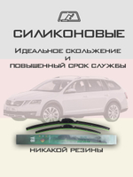 Щетки стеклоочистителя HUOYE Y8 600/475 мм на LynkCo 02 | Push button