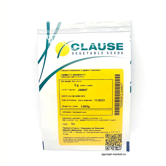 Фабина F1 семена баклажана (Clause / Клос) упаковка 5 г – фото 6