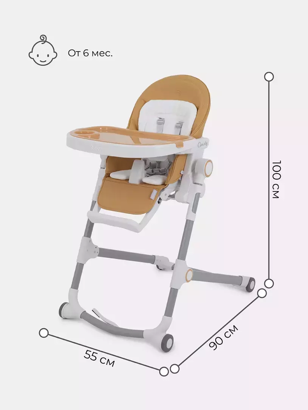 Стол-стул RANT "CANDY" RH501 Desert Beige