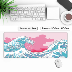 Большой коврик для мыши "Волна"