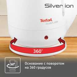 Электрический чайник Tefal Silver Ion BF925132