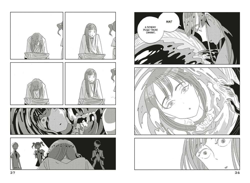 Манга Страна Самоцветов. Том 4