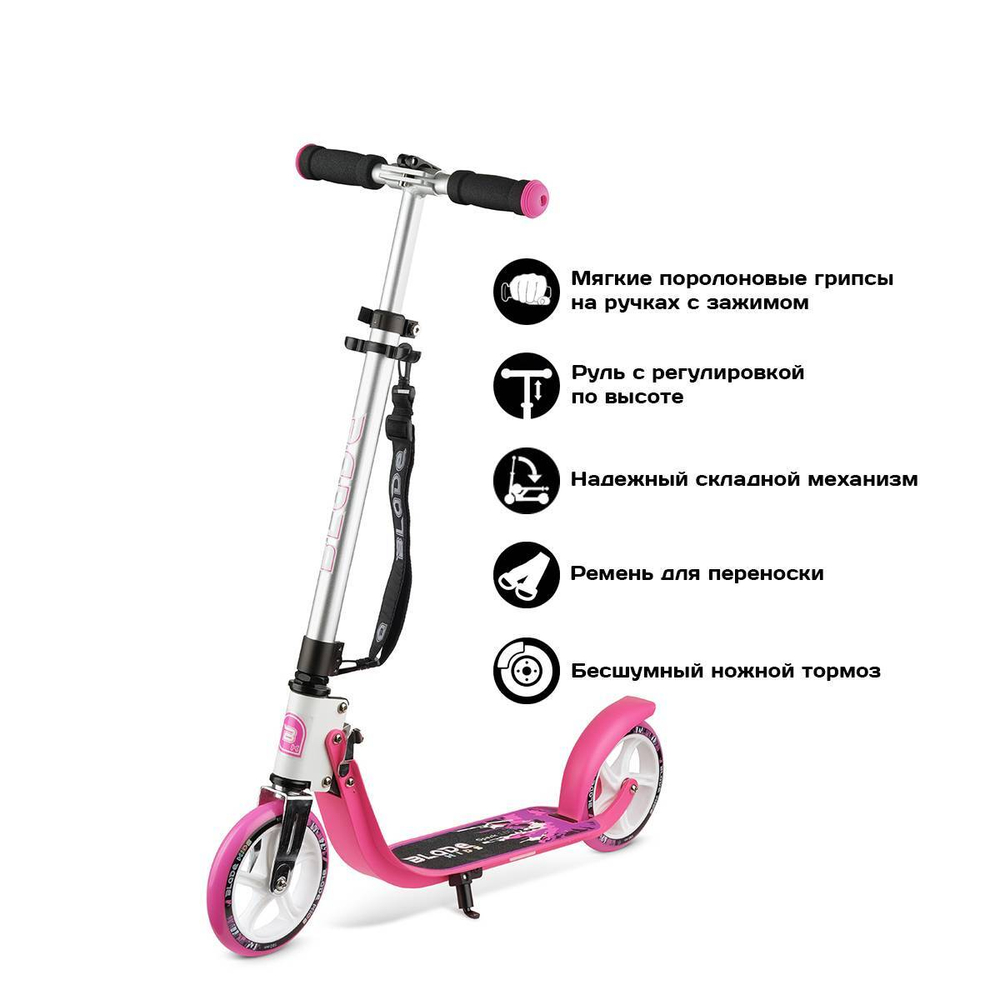 Самокат BLADE Kids Spark 180 mm, magenta/3color