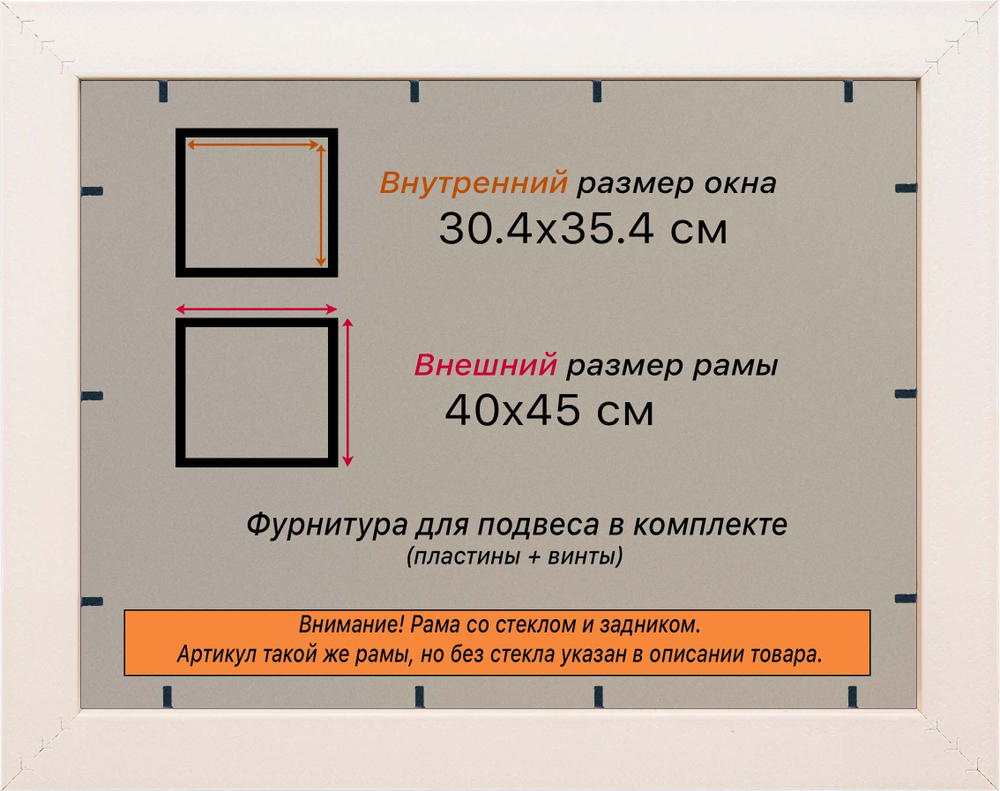 Рамка 30x35 для постера и фотографий RPS0351550-07