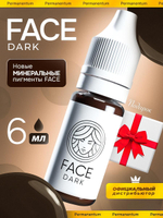 Пигмент FACE DARK