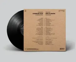 Леонид Десятников - Буковинские песни LP