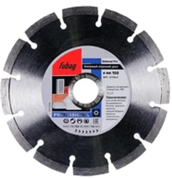 Алмазный отрезной диск по асфальту Fubag AW-I D450 мм / 25,4 мм