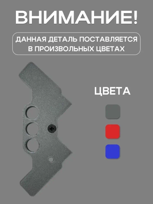 Радиусный шаблон для фрезера направляющий