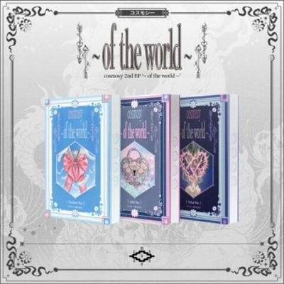 Альбом cosmosy - OF THE WORLD 2nd EP Album NEMO 3 Version SET