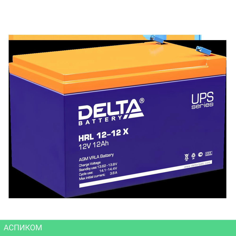 Аккумулятор для ИБП Delta HRL 12-12(X)