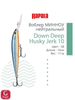 Воблер RAPALA Down Deep Husky Jerk 14, 14см, 23гр, цвет GF