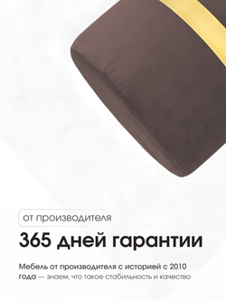 Пуф Колорадо Коричневый
