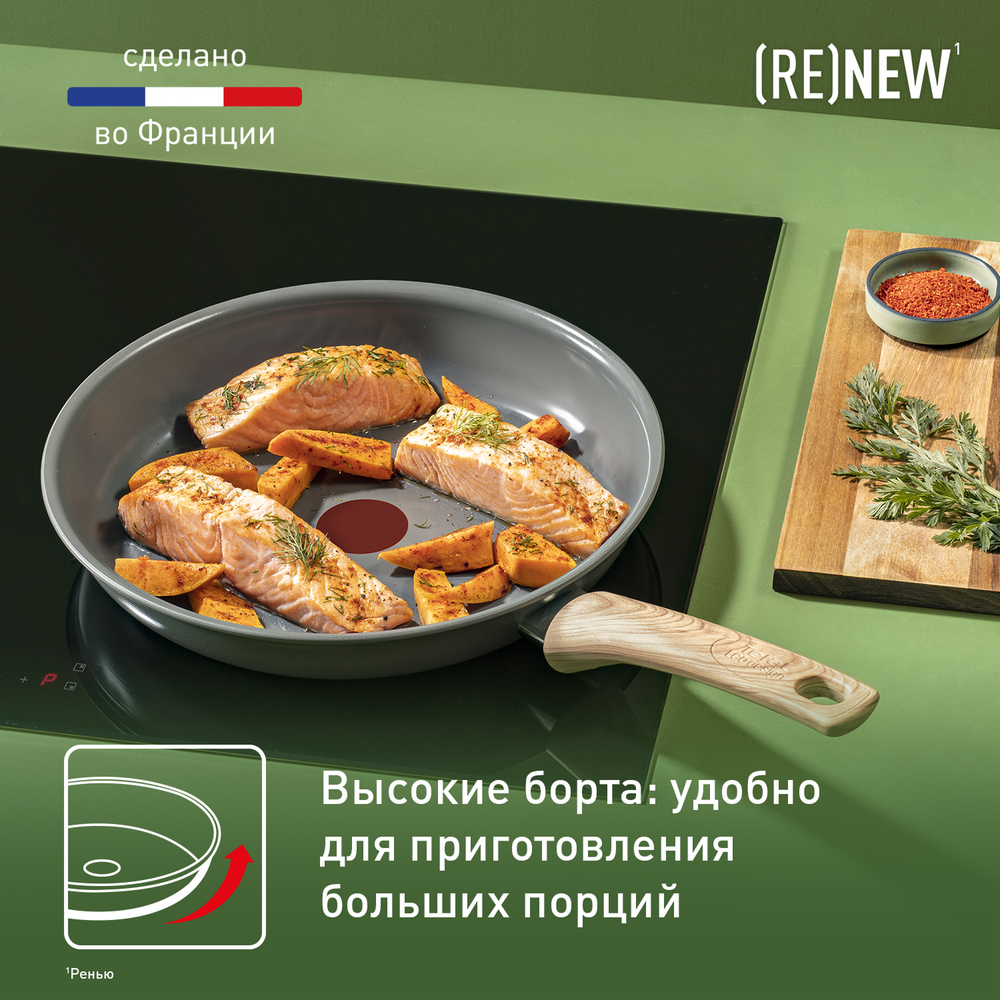Сковорода Tefal Renew 24 см C4250413