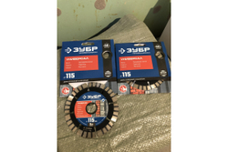 Алмазный отрезной диск ЗУБР Профессионал Универсал 115 мм, по бетону, кирпичу, граниту 36650-115_z02