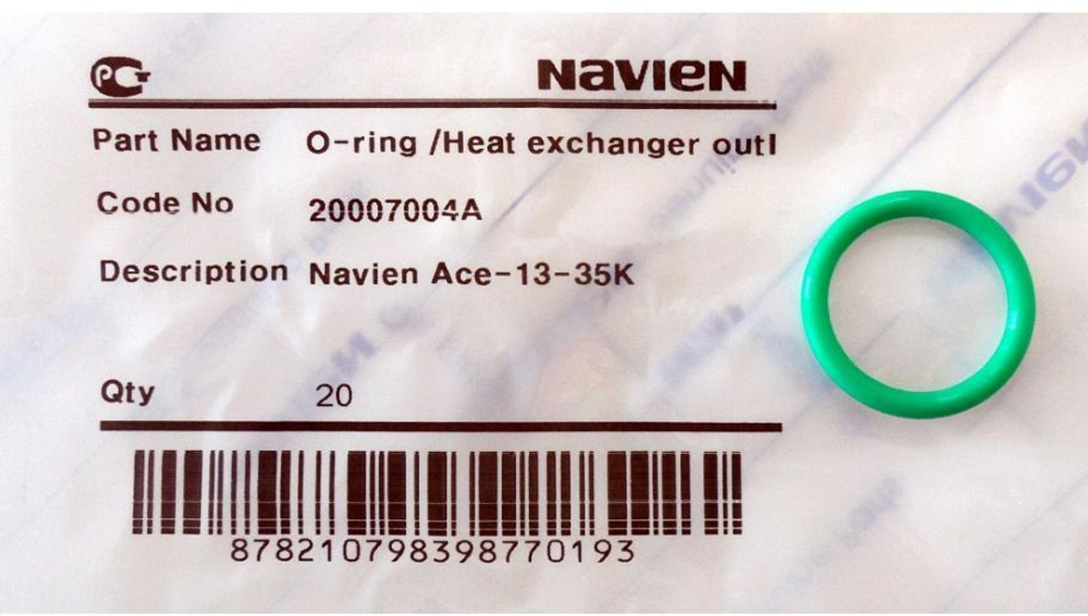 Кольцо уплотнительное 20007004А