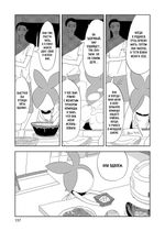 Манга В двадцать пятом часу отпуска