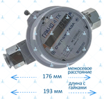 Счетчик газа Гранд 4 ТК (М) 3/4" 193 мм (морозостойкий) Турбулентность-ДОН