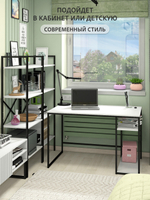 Компьютерный стол Braun Big