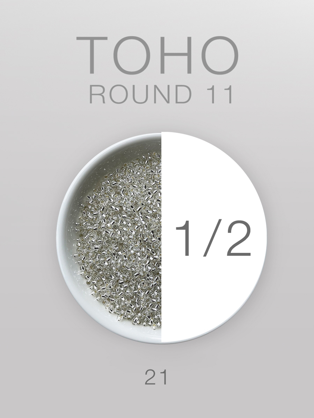 БИСЕР TOHO ROUND/11, № 21