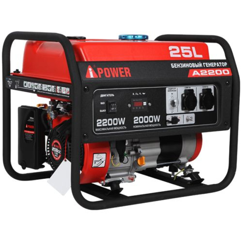 Бензиновый генератор A-iPower A2200 2кВт, 230В/50Гц