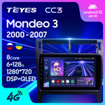 Teyes CC3 9"для Ford Mondeo 3 2000-2007