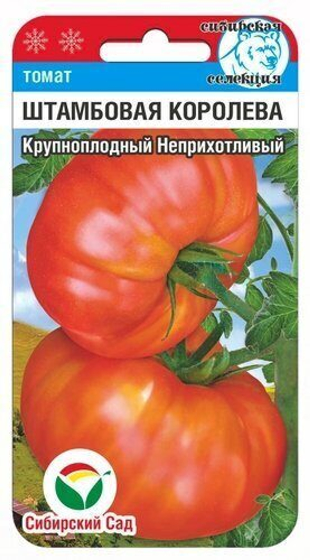 Томат Штамбовая королева 20шт СибСад