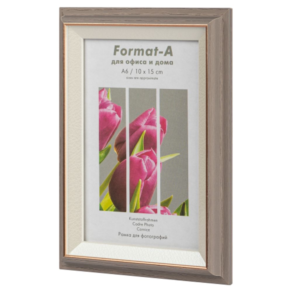 Фоторамка FA Фиеста 10х15 пластиковая со стеклом серая дымка | FA фототовары