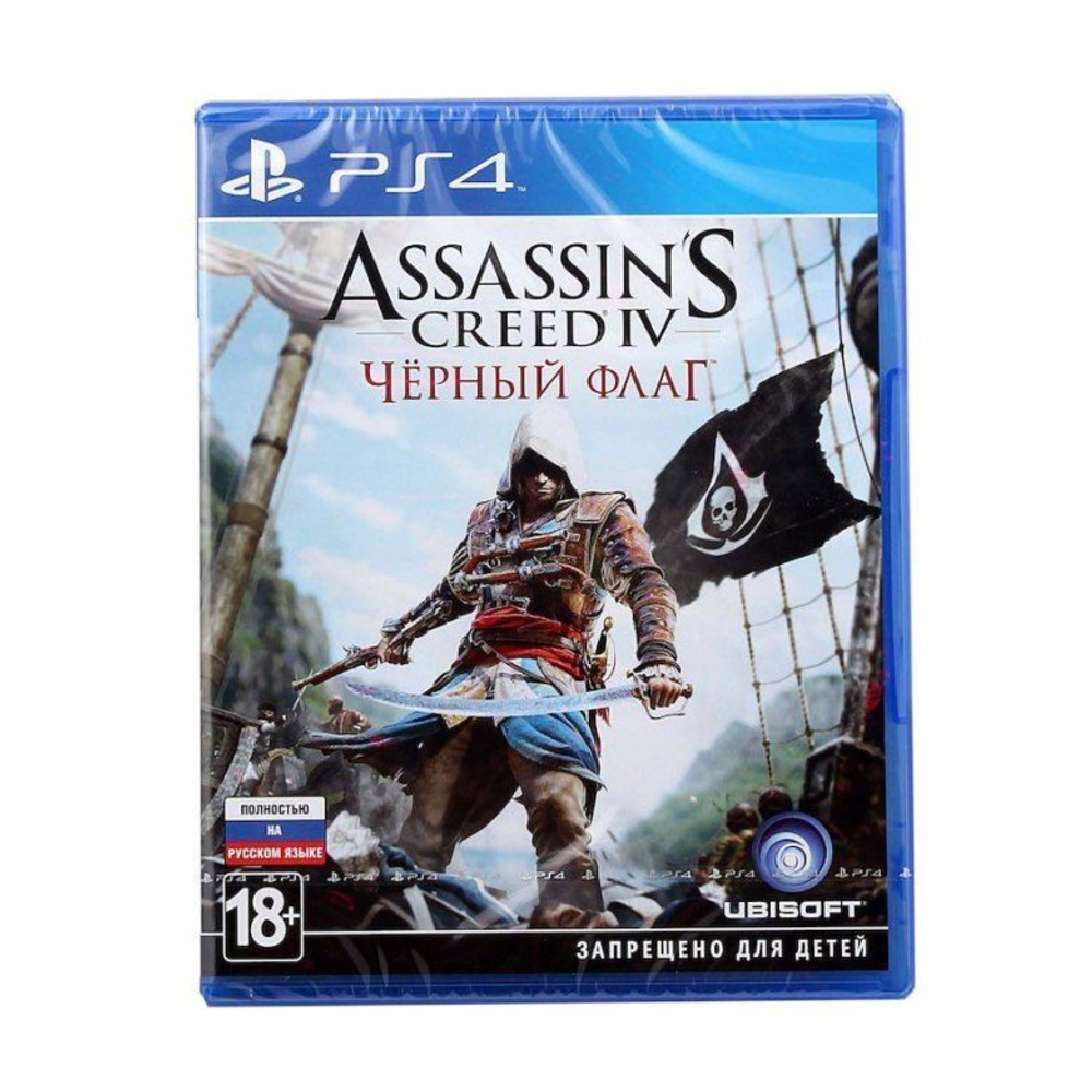 Assassin's Creed Чёрный Флаг Sony PS4