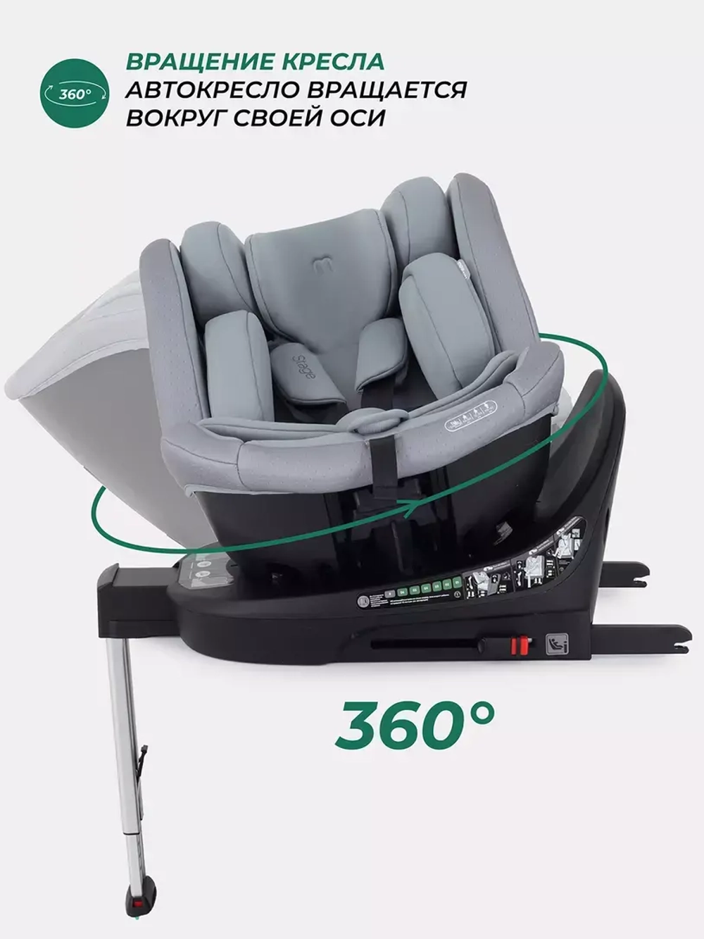 Автокресло MOWBaby AY959 Pro "STAGE" isofix (40-150см)
