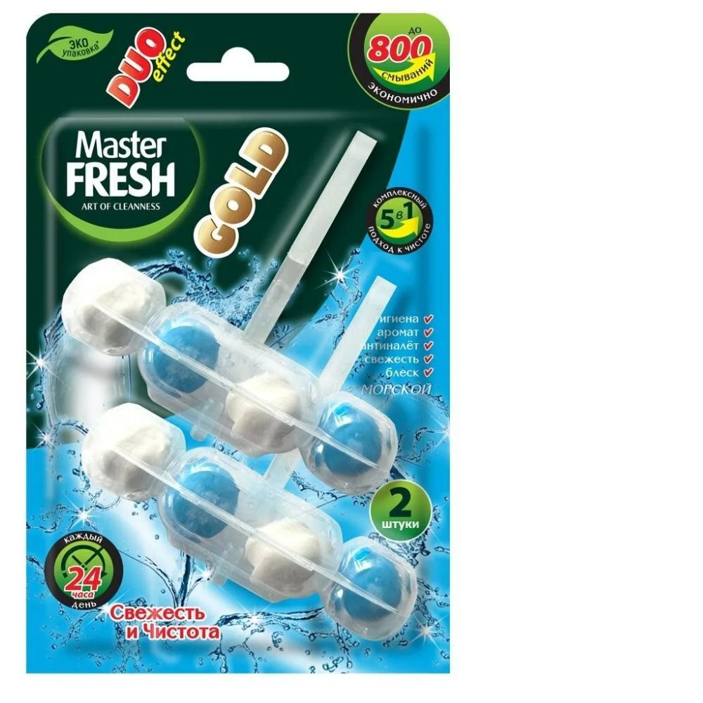 Master Fresh GOLD Подвесной блок для унитаза Duo Effect 5в1 Морской 1шт