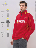 Толстовка мужская с зип-воротником "Moscow" красный