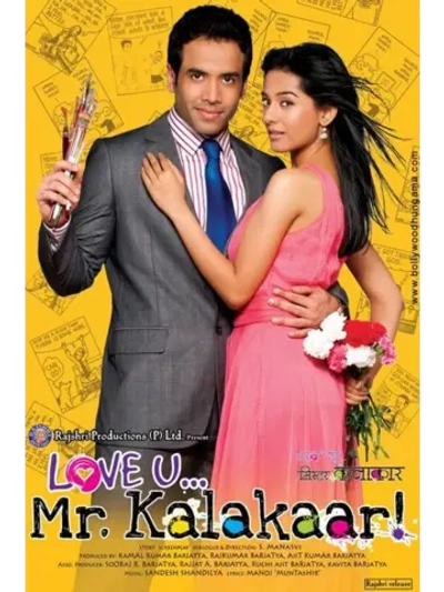 Люблю Вас мистер Калакар! (2011) (DVD-R)