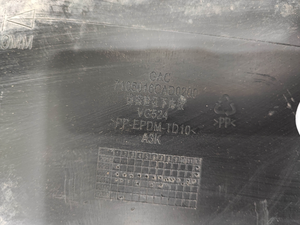Юбка переднего бампера GAC GS8 1 16-23 Б/У Оригинал 7105016CAD0200