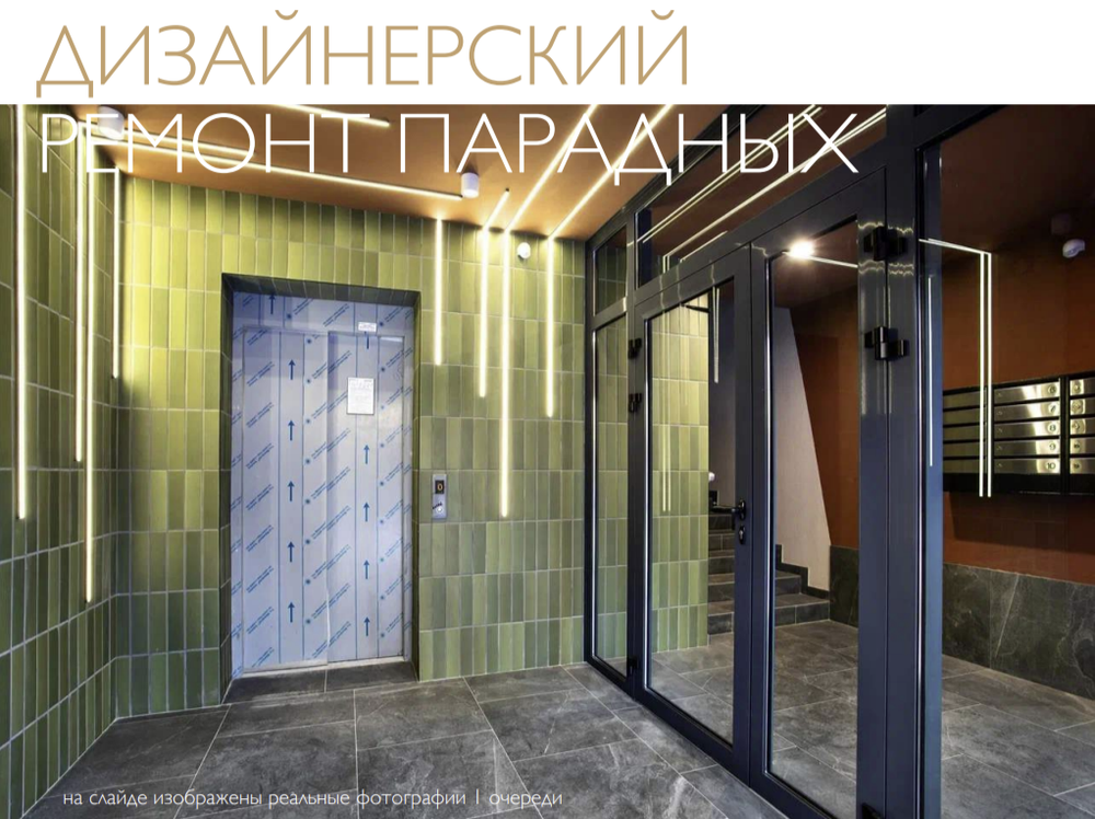 Жилой Комплекс "Теодор Кроне" Комфорт плюс-класс, г. Калининград, ул. Дубовая аллея