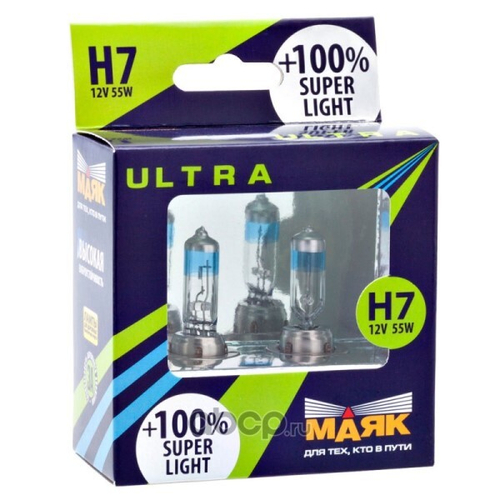 Лампа H7 12V 55W Px26d набор +100%  ULTRA  Super Light (МАЯК)
