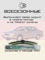 Щетки стеклоочистителя HUOYE Y8 500/450 мм на Hyundai Excel | Hook/J-Hook