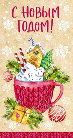 Открытка евроформата., блестки в лаке "С Новым Годом!" (Сфера)
