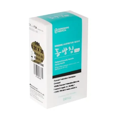 Иглы акупунктурные стальные стерильные без направителя 0,25х15 100 шт