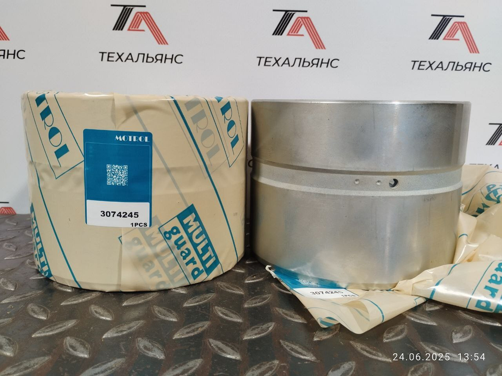 Втулка 3074245