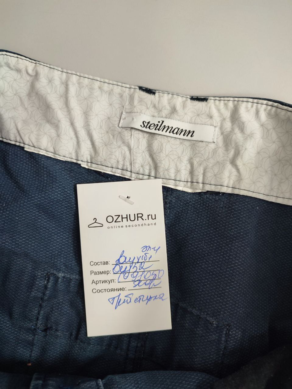Юбка Steilmann на пуговицах 52 размер