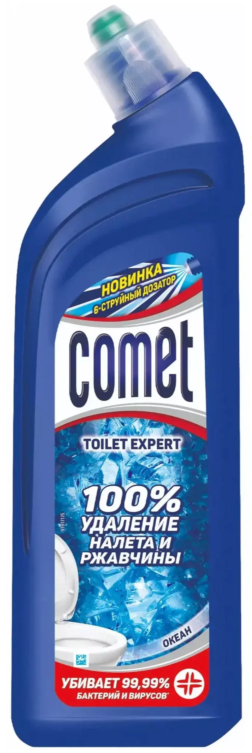 Comet гель для туалета Expert океан, 0.7 л